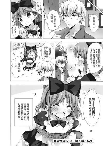 第162页图