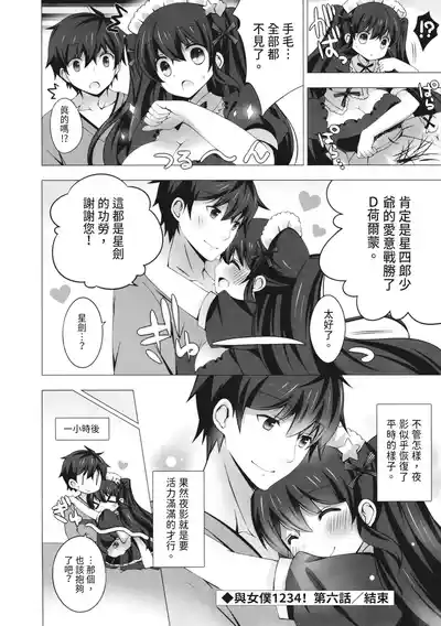 第186页图