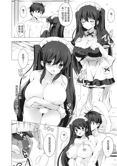 第194页图