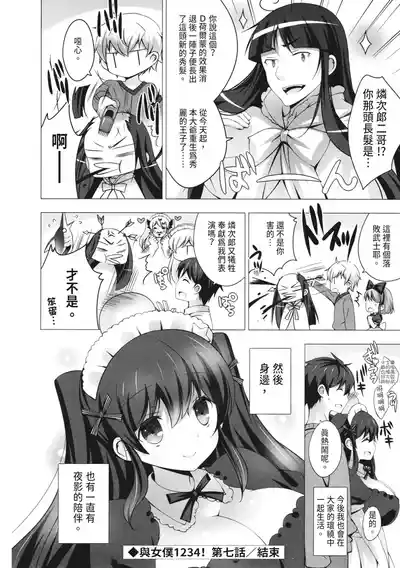第210页图
