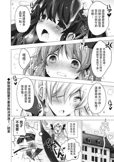 第222页图