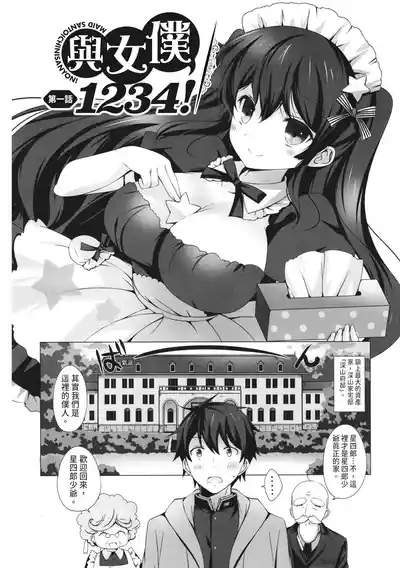 第46页图