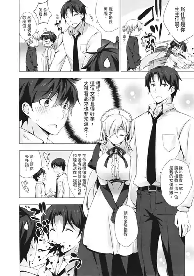 第70页图
