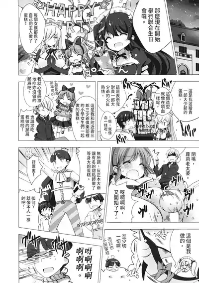 第90页图