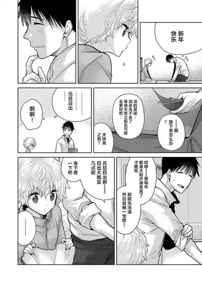 第106頁圖