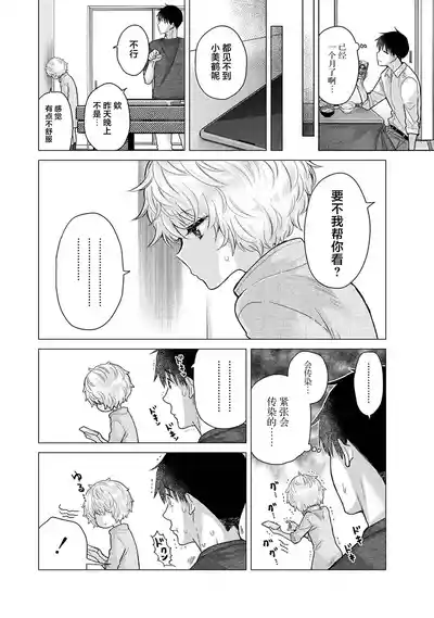 第26頁圖