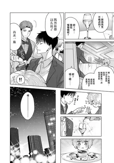 第46頁圖
