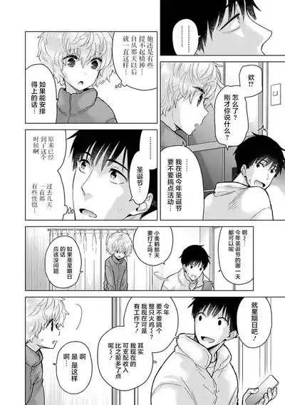 第54頁圖