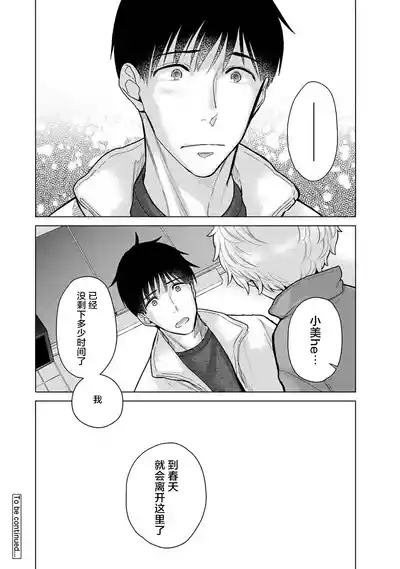 第74頁圖