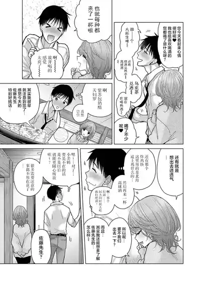 第78頁圖