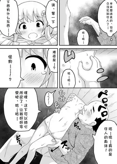第18頁圖