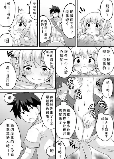 第22頁圖