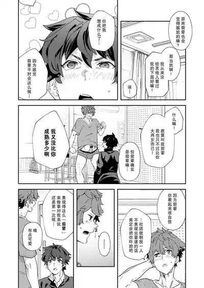 第42頁圖