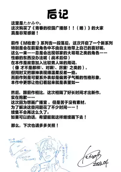 第70頁圖