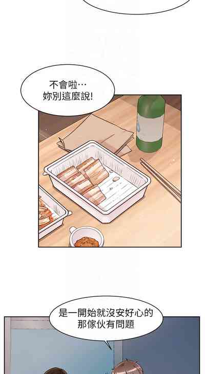 第34頁圖