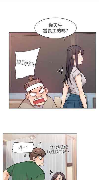 第74頁圖