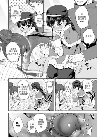 第6頁圖
