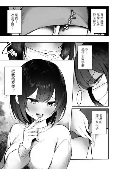 第74页图