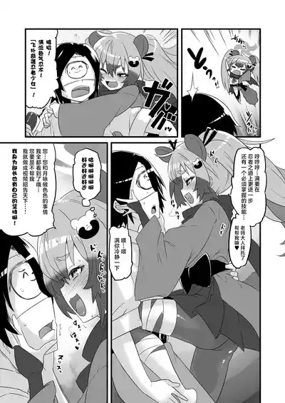 第10页图