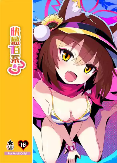 第26页图
