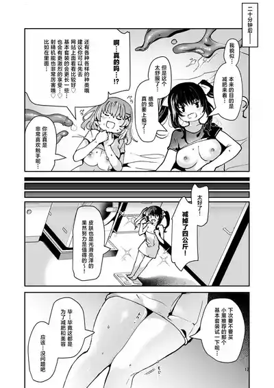 第14頁圖