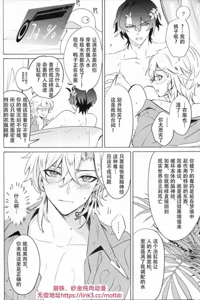 第10頁圖