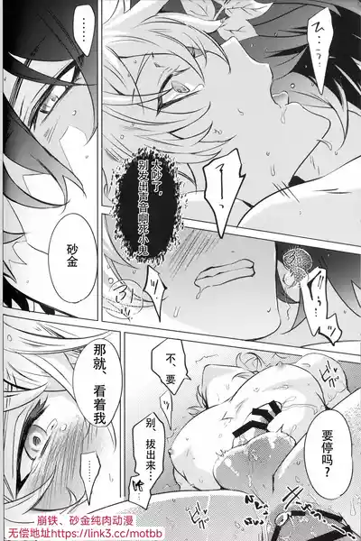 第30頁圖