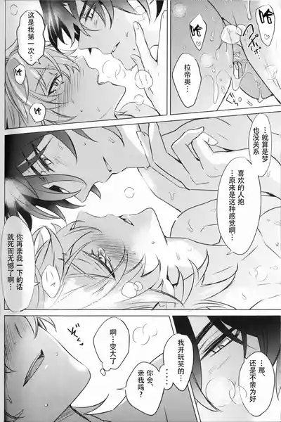 第34頁圖