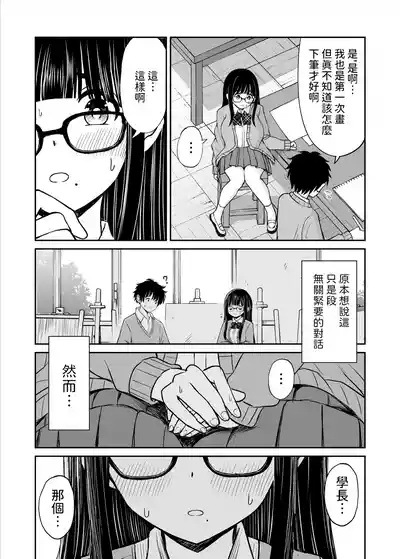 第10页图