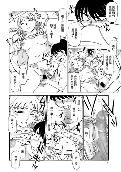 第106頁圖