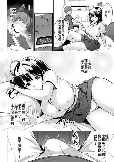 第10页图