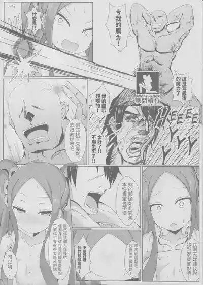 第246頁圖