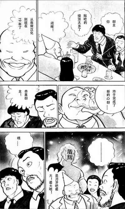 第310頁圖
