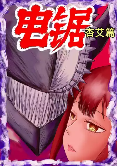 第338頁圖