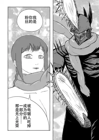第350頁圖