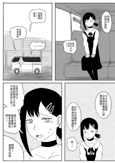第358頁圖