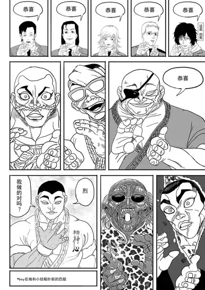 第382頁圖