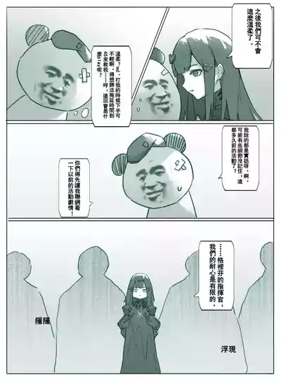 第390頁圖