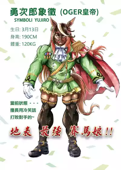 第418頁圖