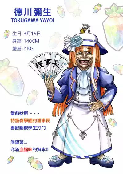 第426頁圖