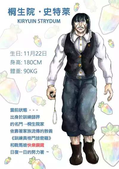 第430頁圖