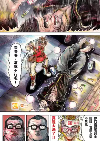 第438頁圖