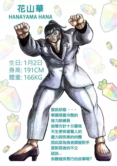第446頁圖