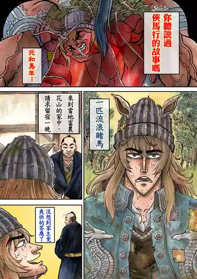 第450頁圖