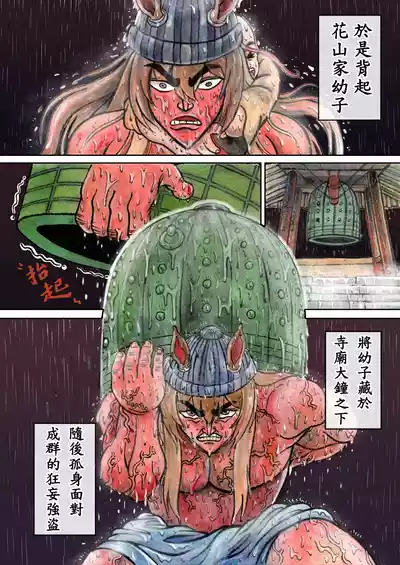 第454頁圖