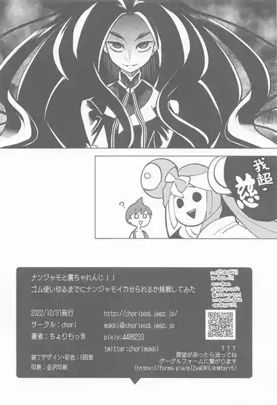 第534頁圖