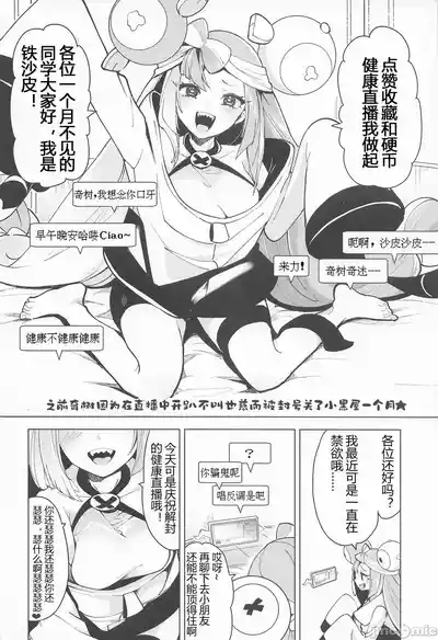 第538頁圖