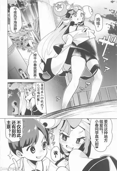 第550頁圖