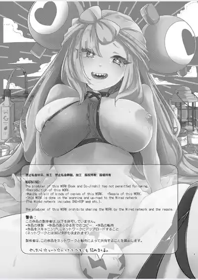 第570頁圖