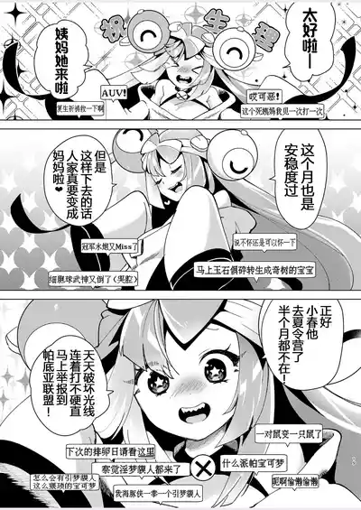 第586頁圖